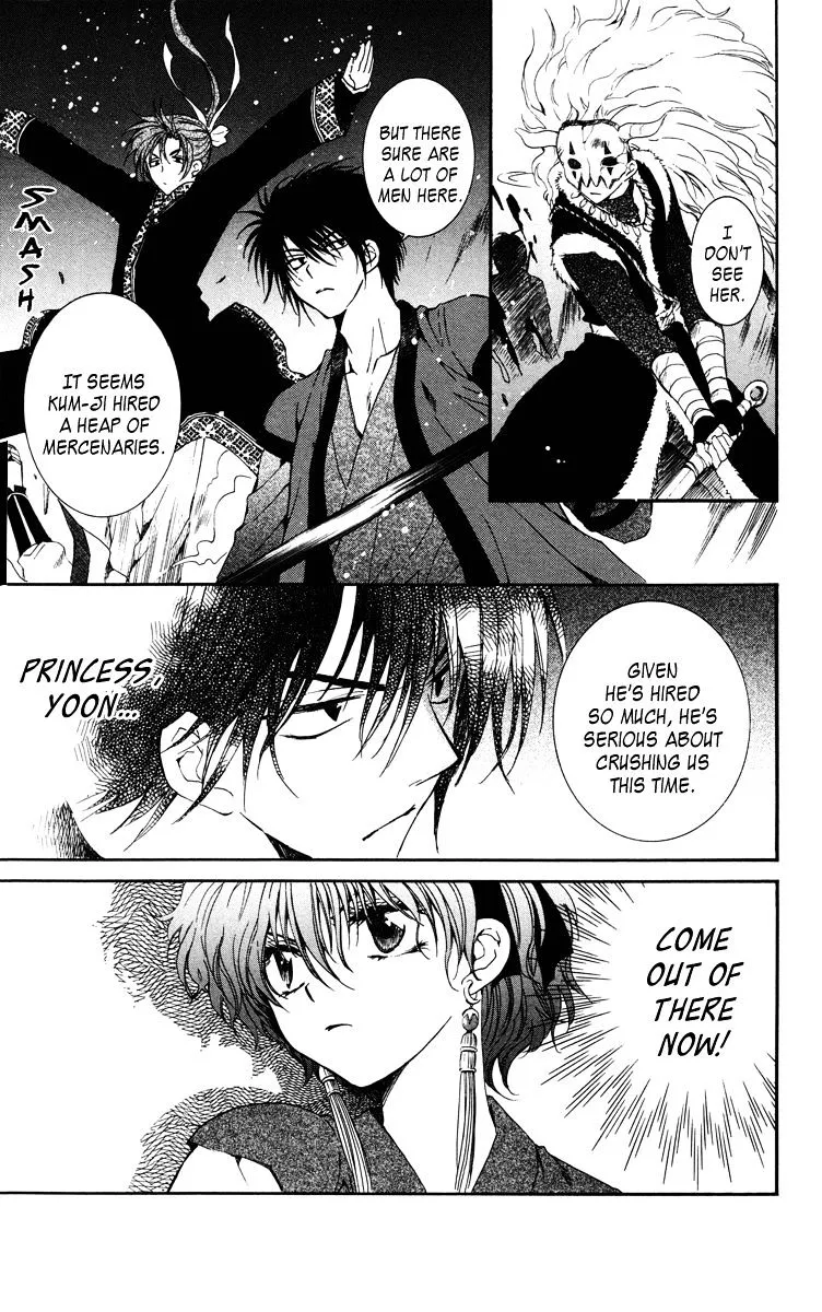 Akatsuki No Yona - Page 16