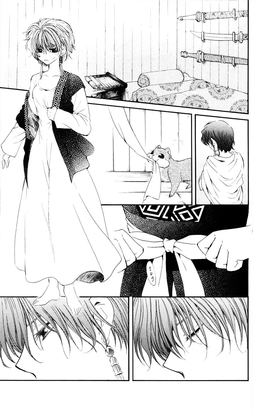 Akatsuki No Yona - Page 10