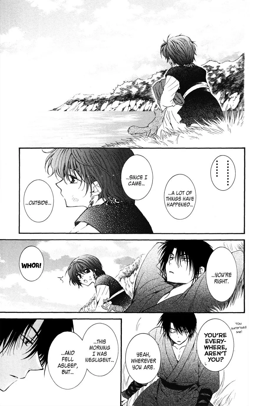 Akatsuki No Yona - Page 12