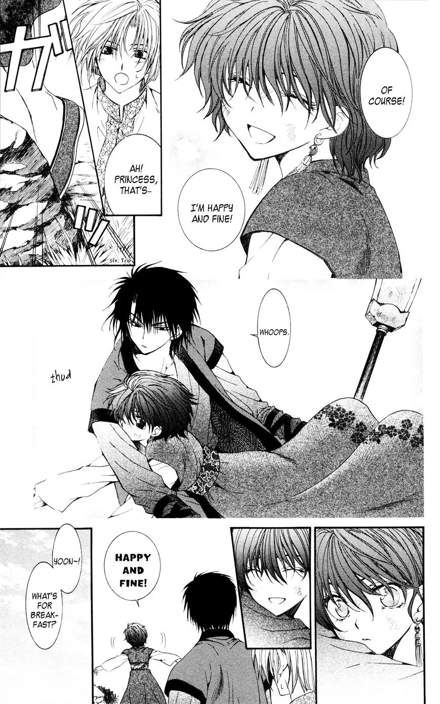 Akatsuki No Yona - Page 2