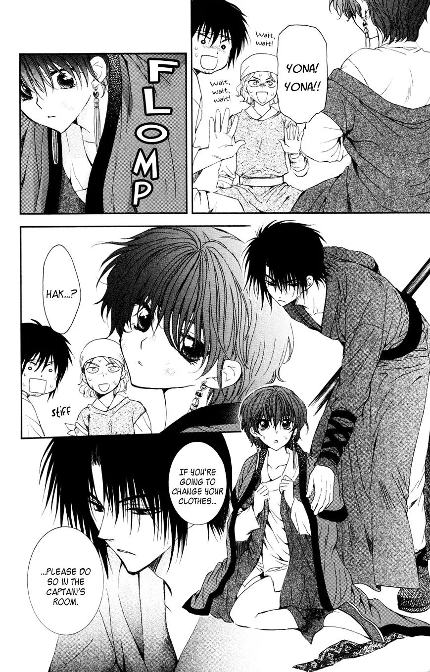 Akatsuki No Yona - Page 5