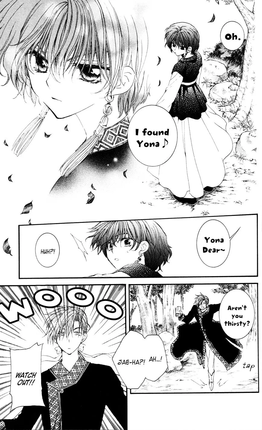 Akatsuki No Yona - Page 17