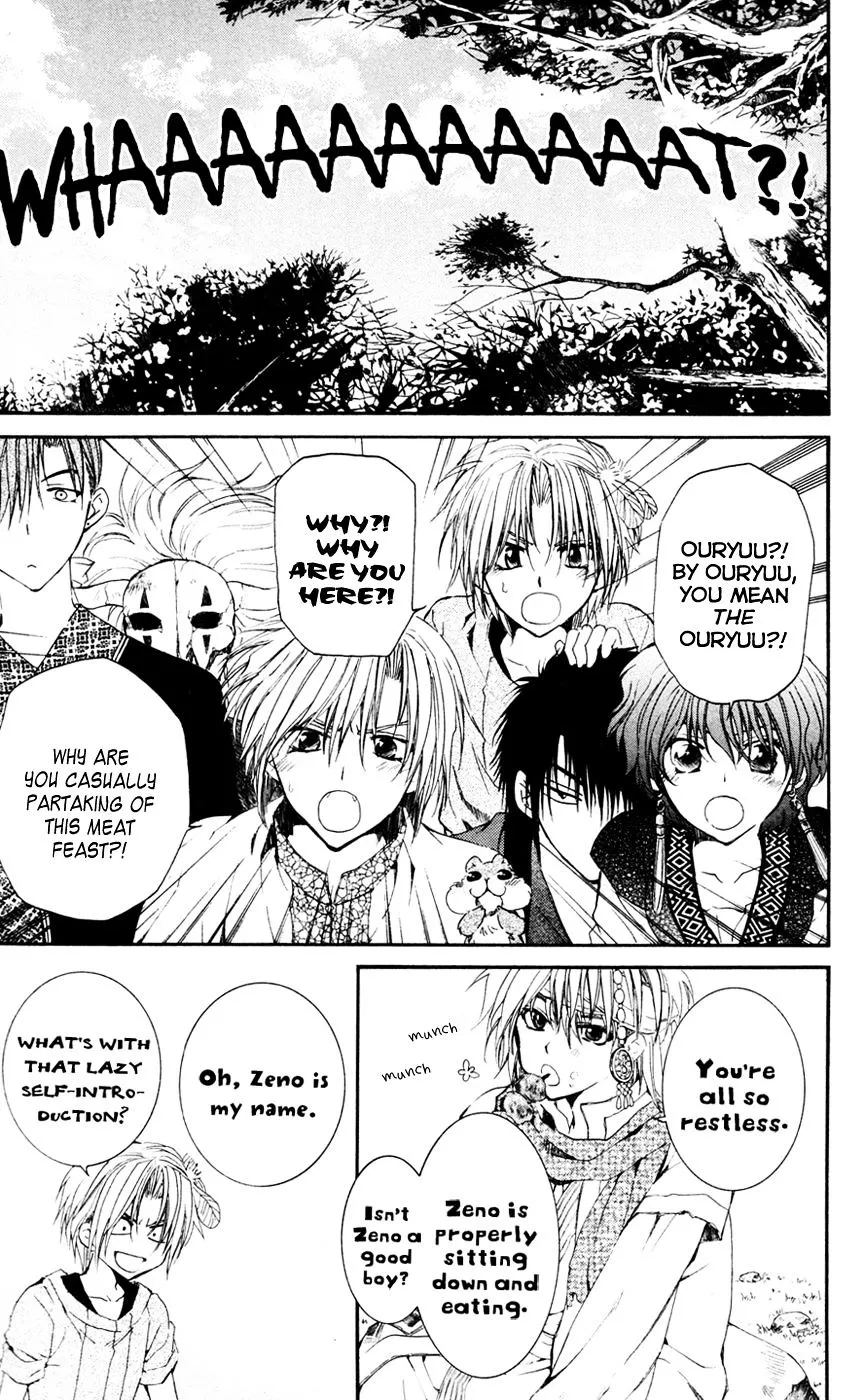 Akatsuki No Yona - Page 15