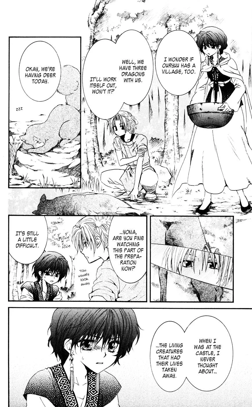 Akatsuki No Yona - Page 7