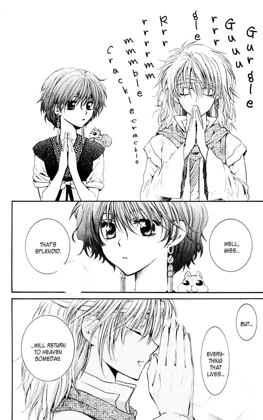 Akatsuki No Yona - Page 9