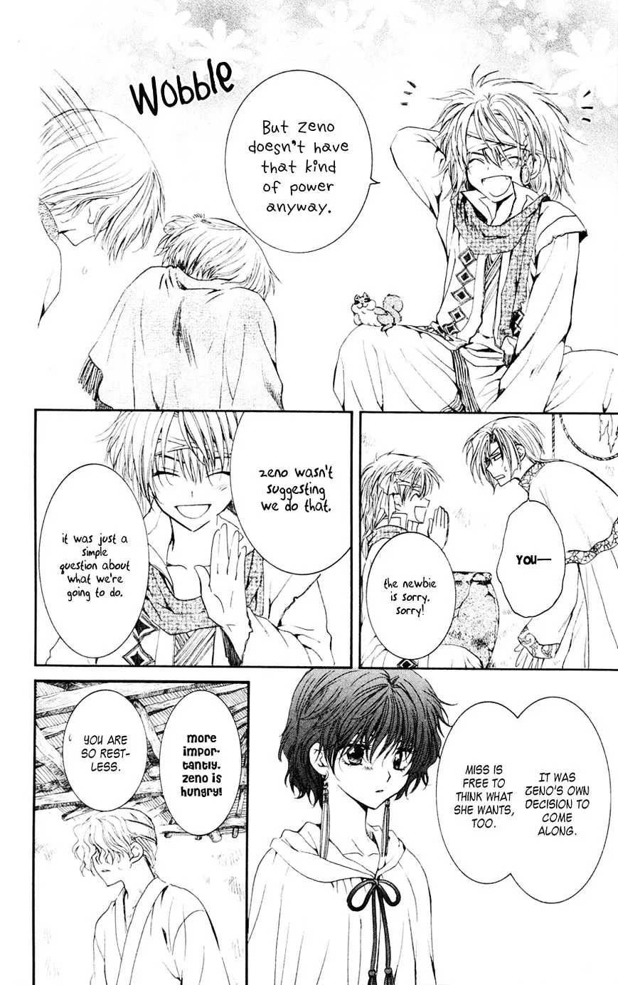 Akatsuki No Yona - Page 17