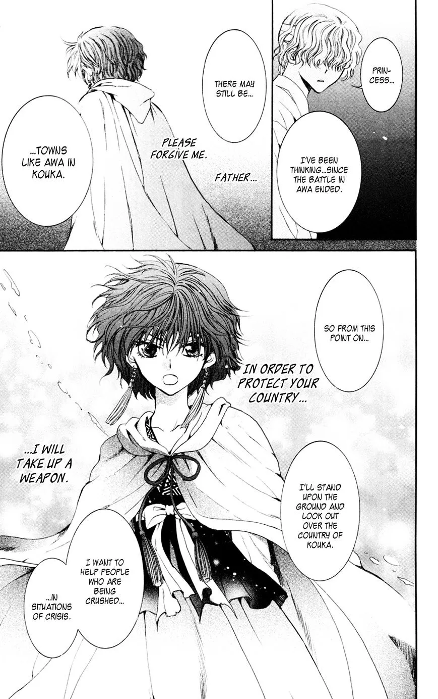 Akatsuki No Yona - Page 24