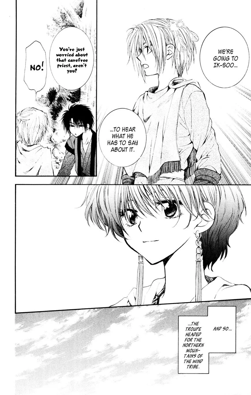 Akatsuki No Yona - Page 7