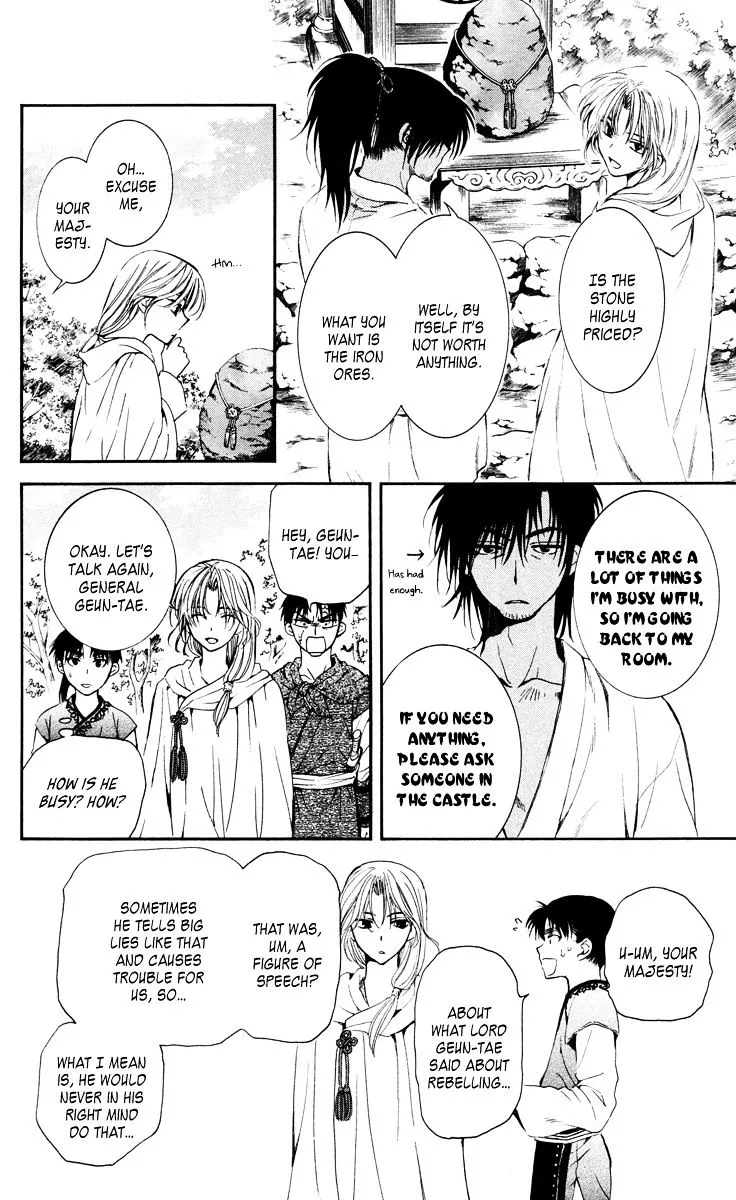 Akatsuki No Yona - Page 23