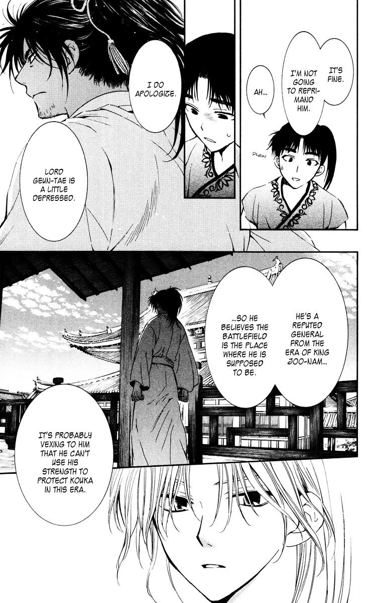 Akatsuki No Yona - Page 24