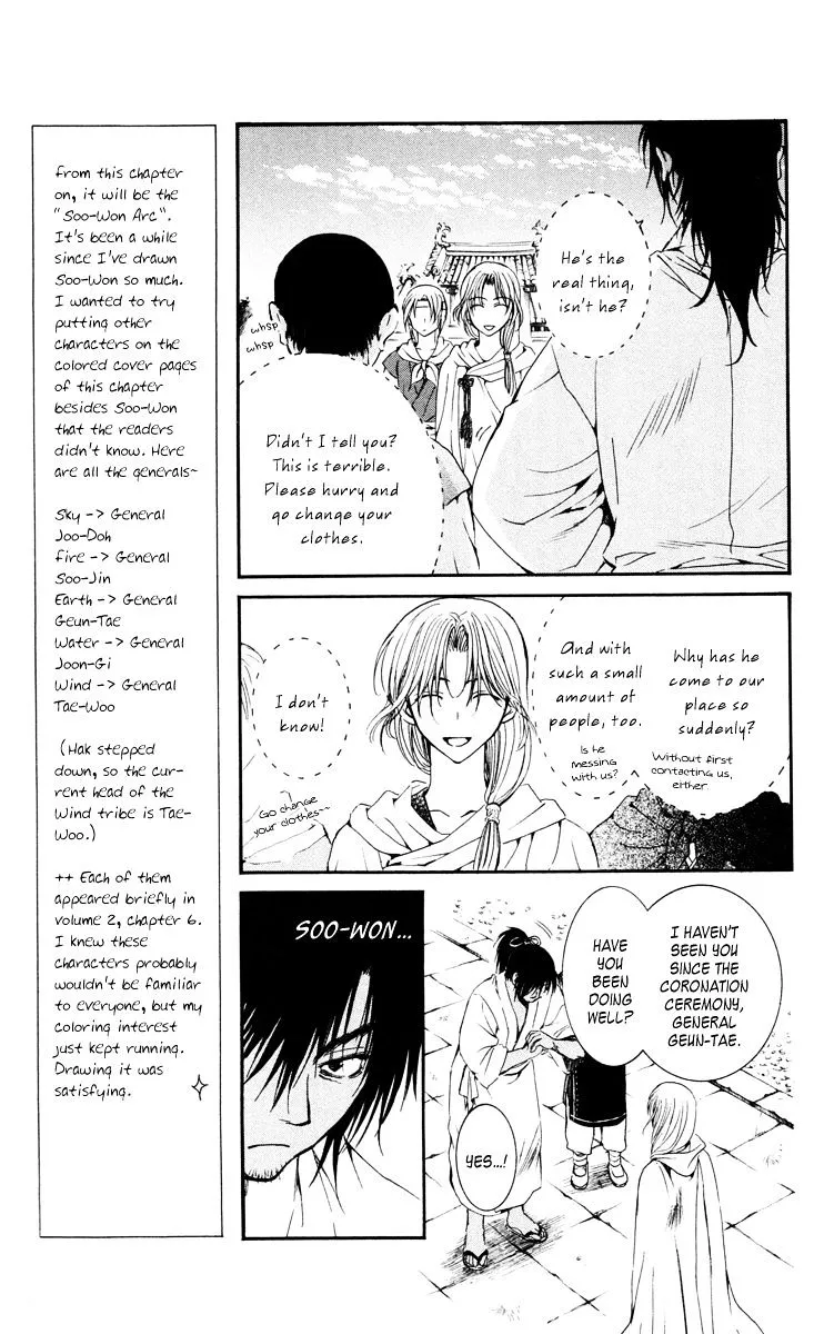 Akatsuki No Yona - Page 8