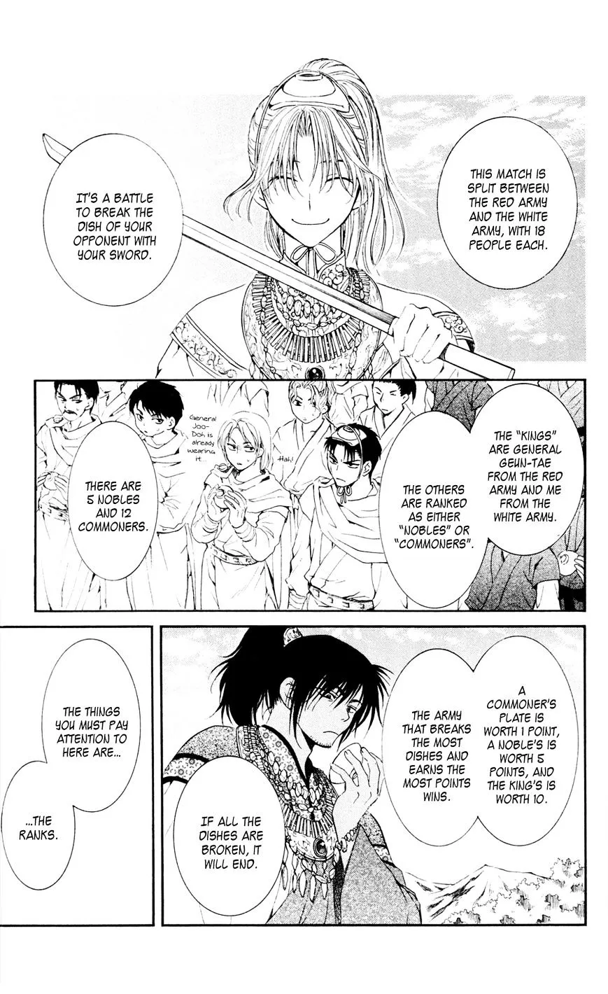 Akatsuki No Yona - Page 8