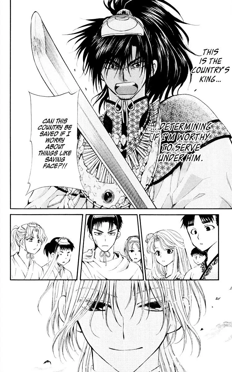 Akatsuki No Yona - Page 13