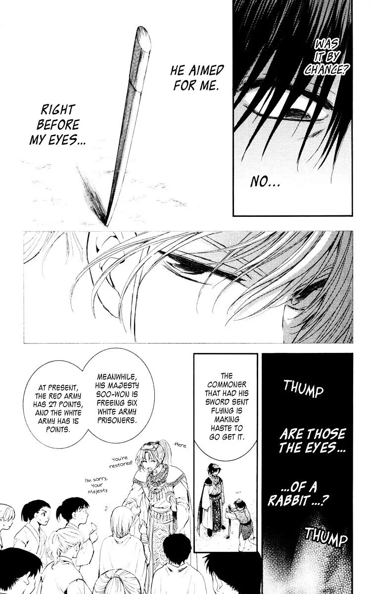 Akatsuki No Yona - Page 2