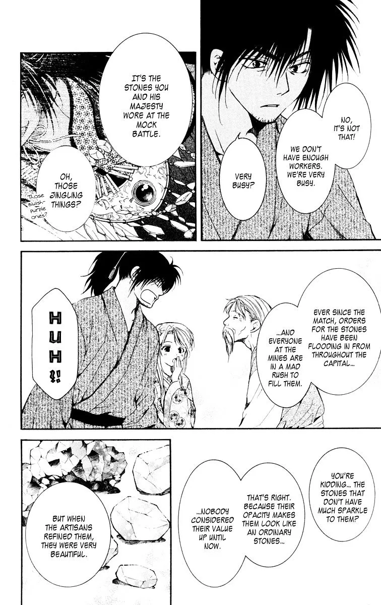 Akatsuki No Yona - Page 23