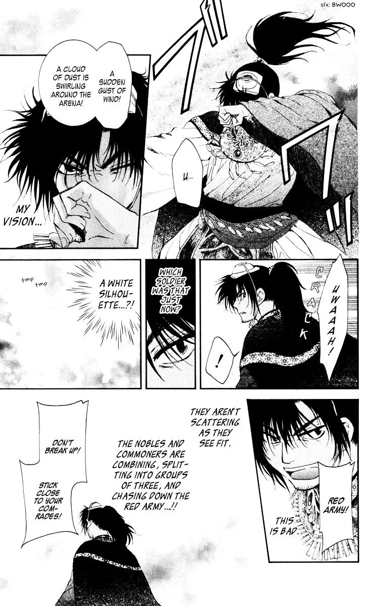 Akatsuki No Yona - Page 4