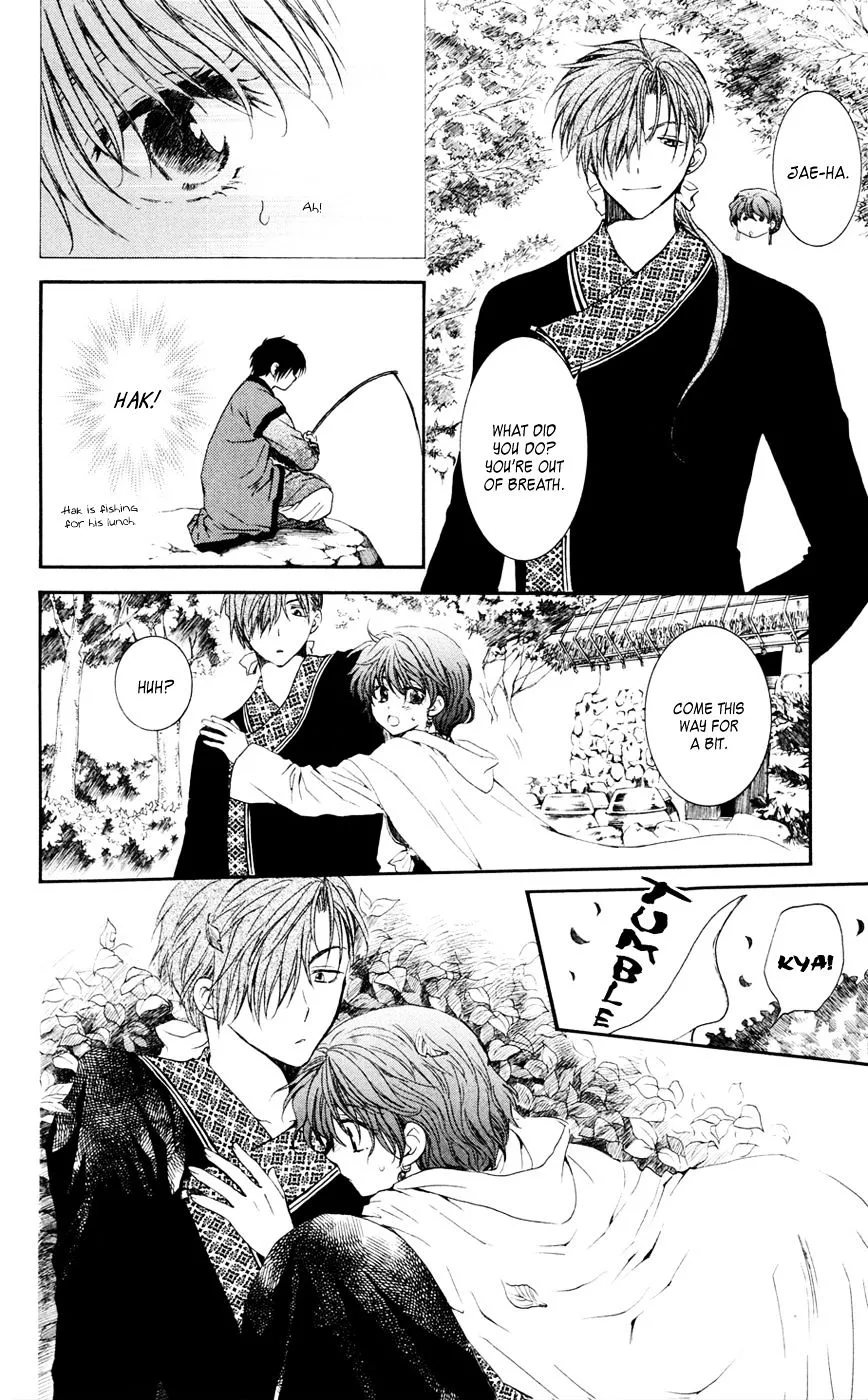 Akatsuki No Yona - Page 11