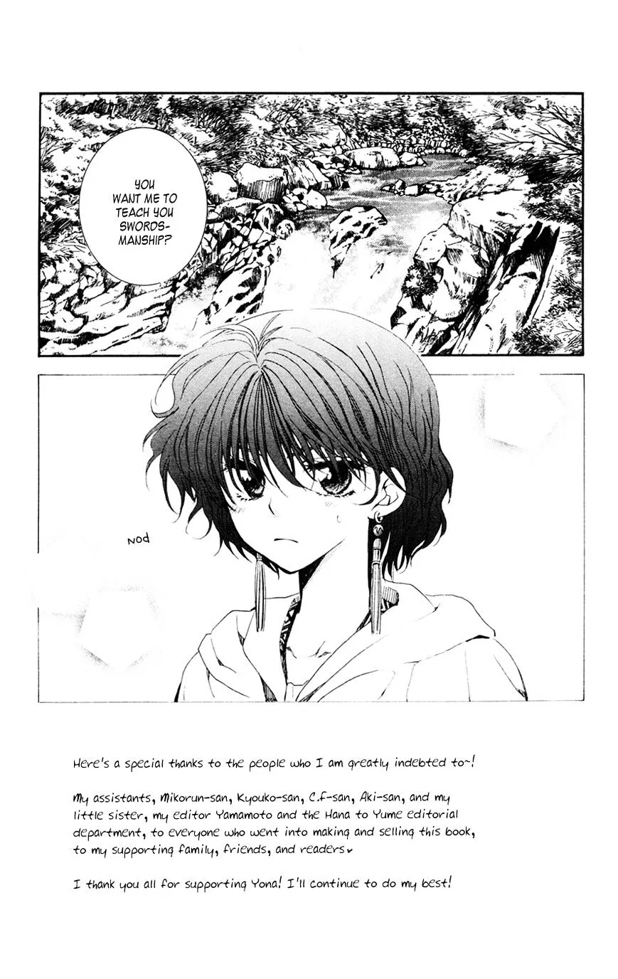 Akatsuki No Yona - Page 2