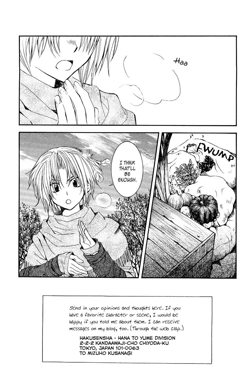 Akatsuki No Yona - Page 3