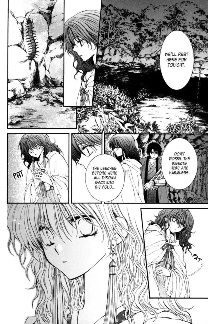 Akatsuki No Yona - Page 10