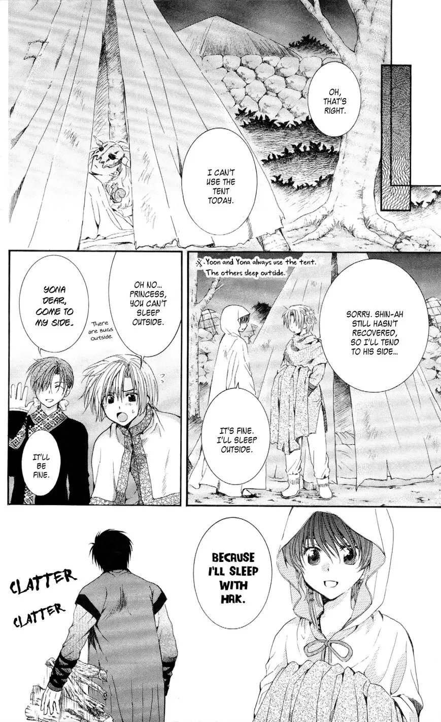 Akatsuki No Yona - Page 7