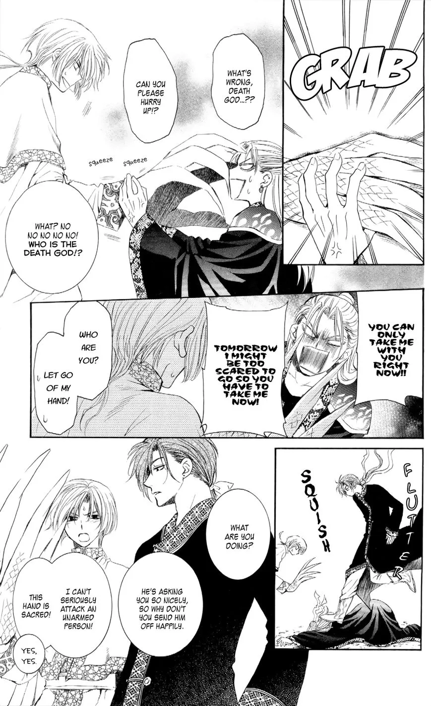 Akatsuki No Yona - Page 20