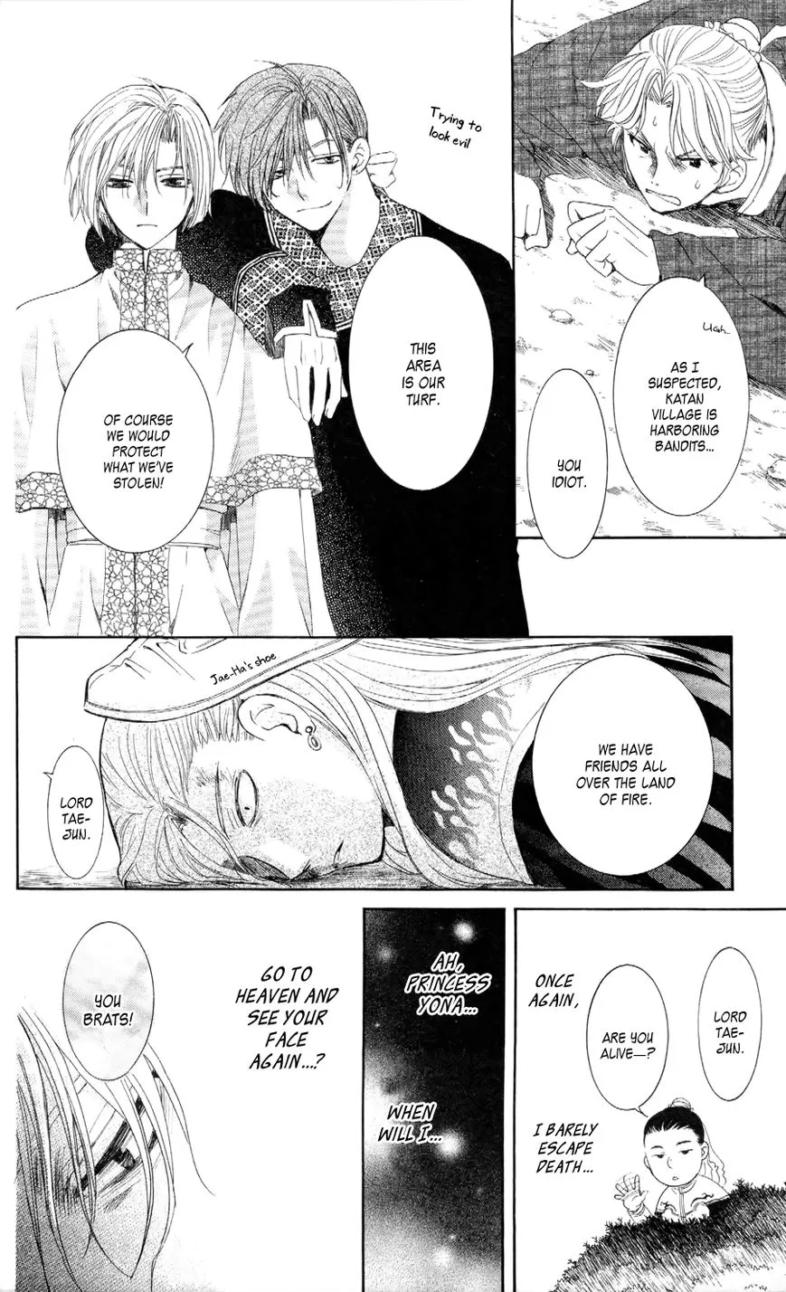 Akatsuki No Yona - Page 21