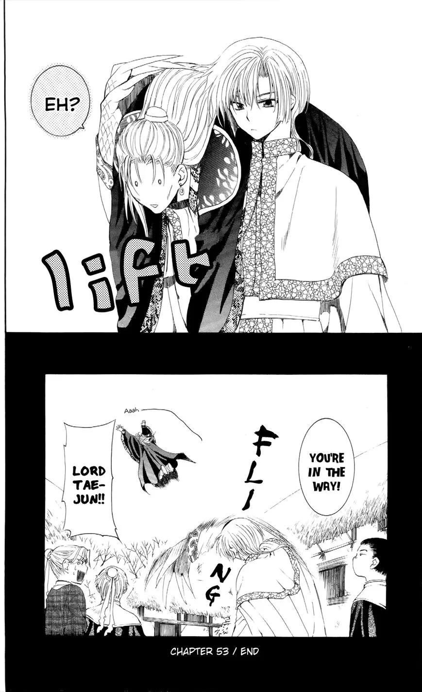 Akatsuki No Yona - Page 27