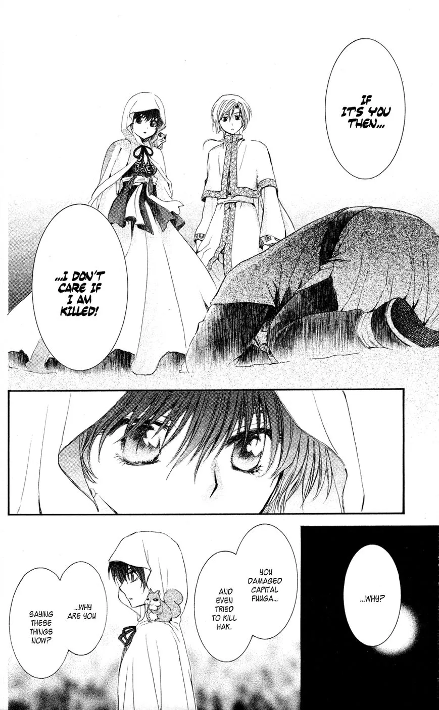 Akatsuki No Yona - Page 22