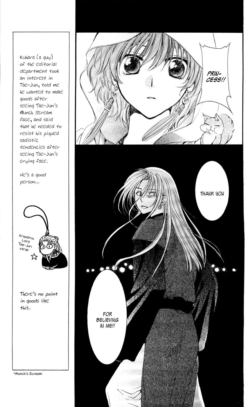 Akatsuki No Yona - Page 4