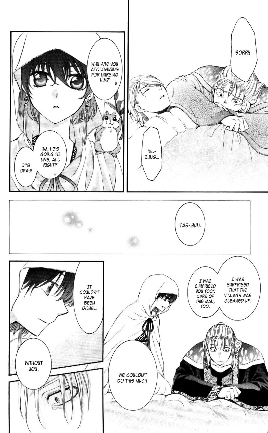 Akatsuki No Yona - Page 23