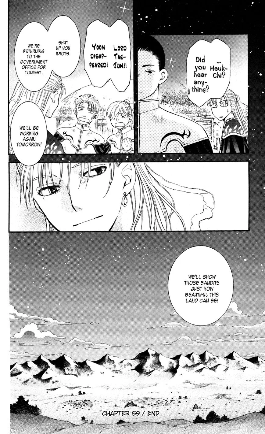 Akatsuki No Yona - Page 28