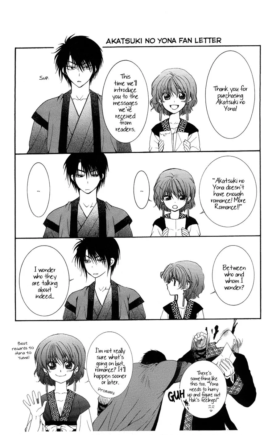 Akatsuki No Yona - Page 32