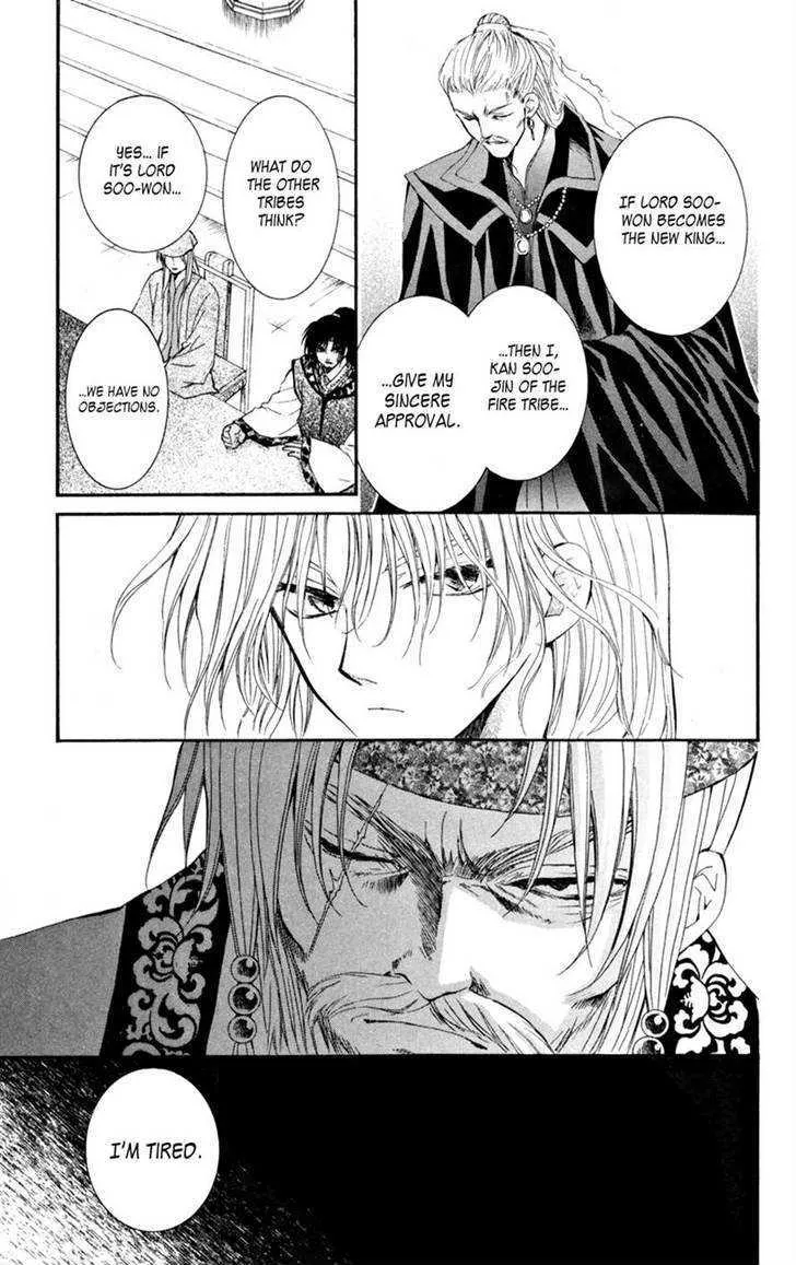 Akatsuki No Yona - Page 15