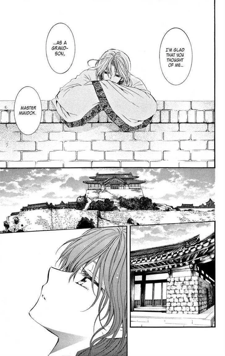 Akatsuki No Yona - Page 21