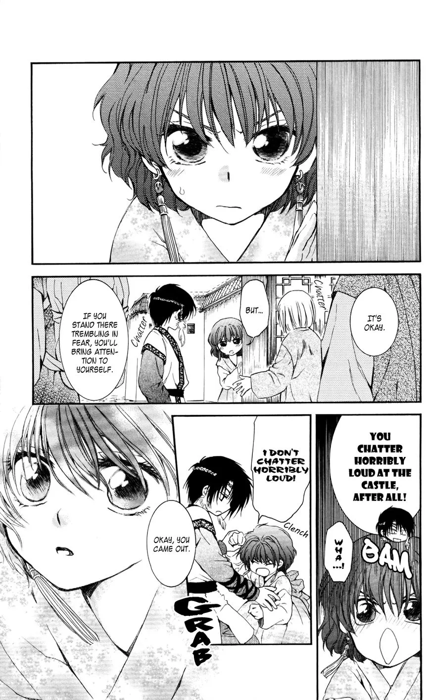 Akatsuki No Yona - Page 13