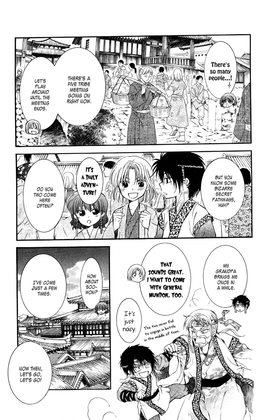 Akatsuki No Yona - Page 15