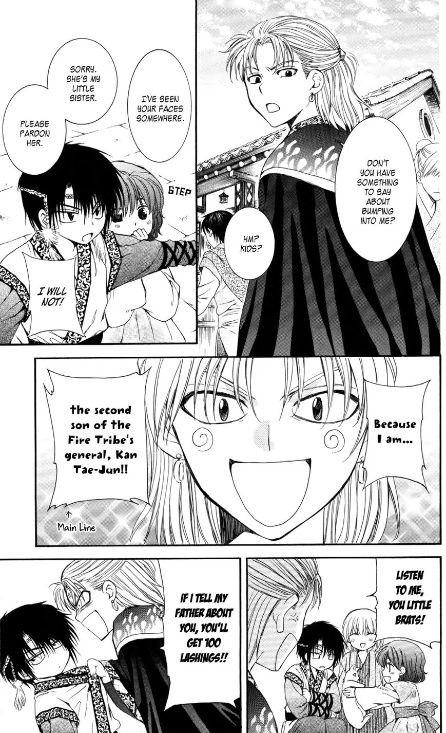 Akatsuki No Yona - Page 25