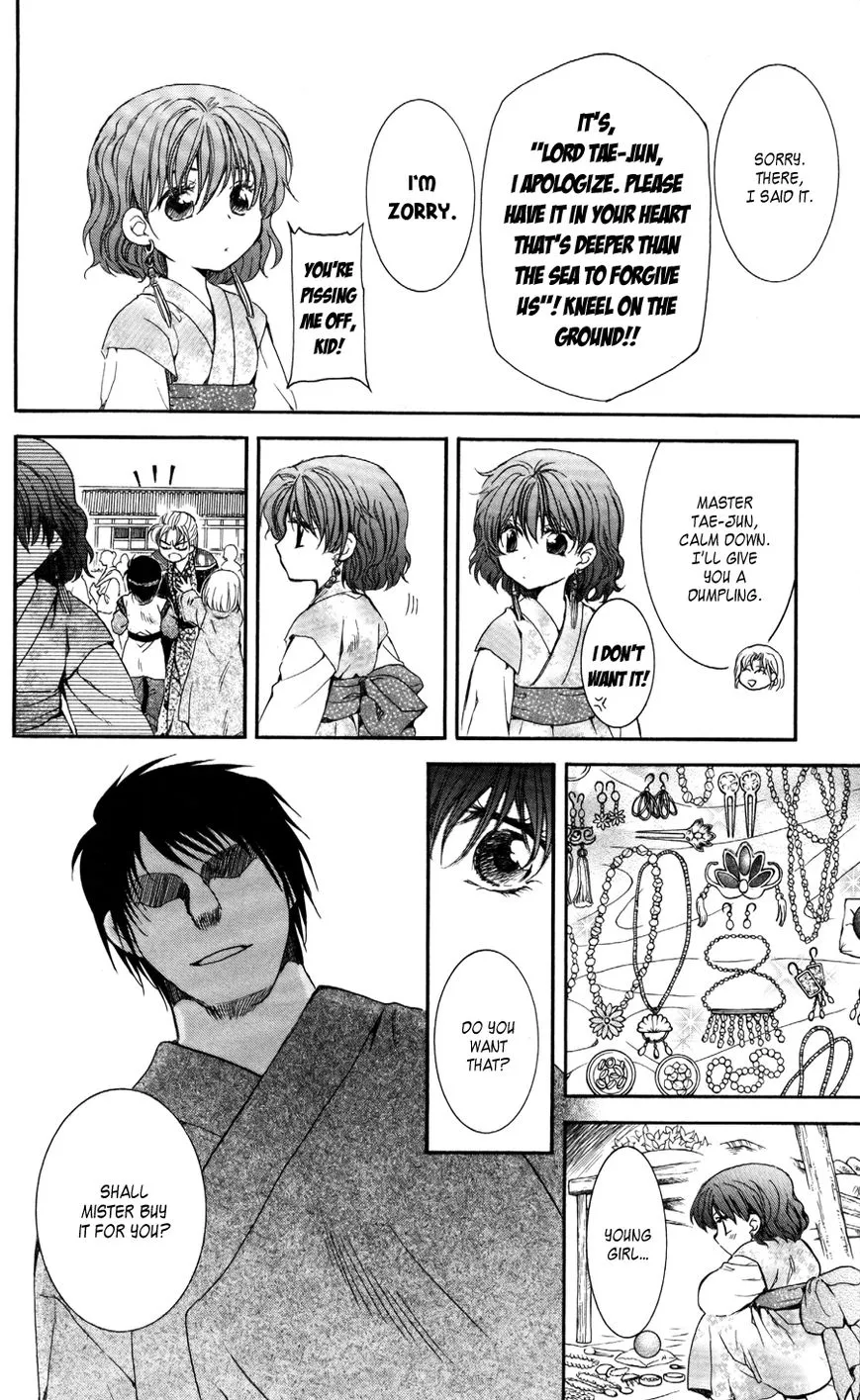 Akatsuki No Yona - Page 26