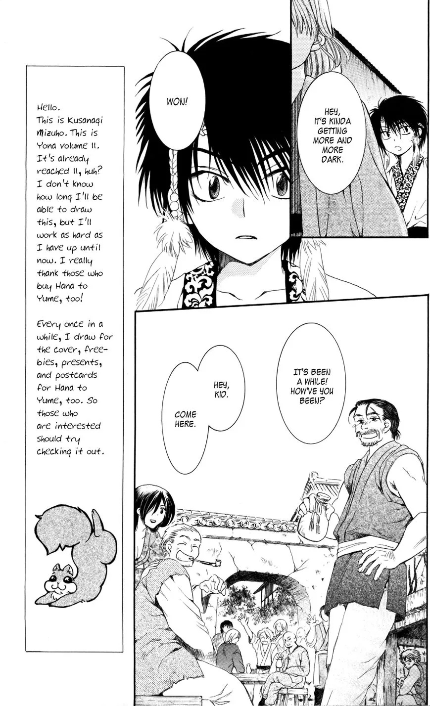 Akatsuki No Yona - Page 29