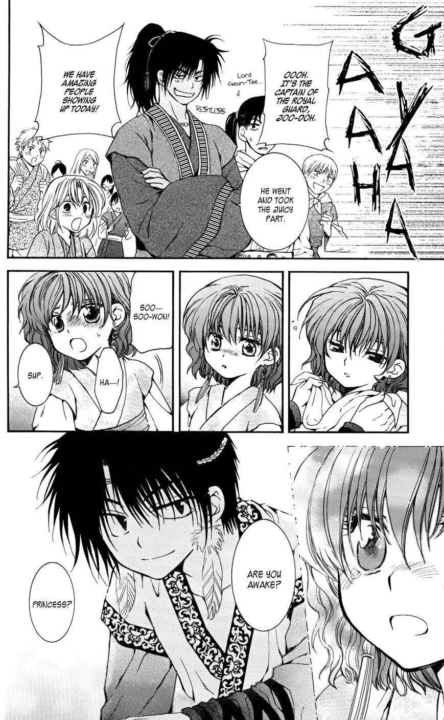 Akatsuki No Yona - Page 19