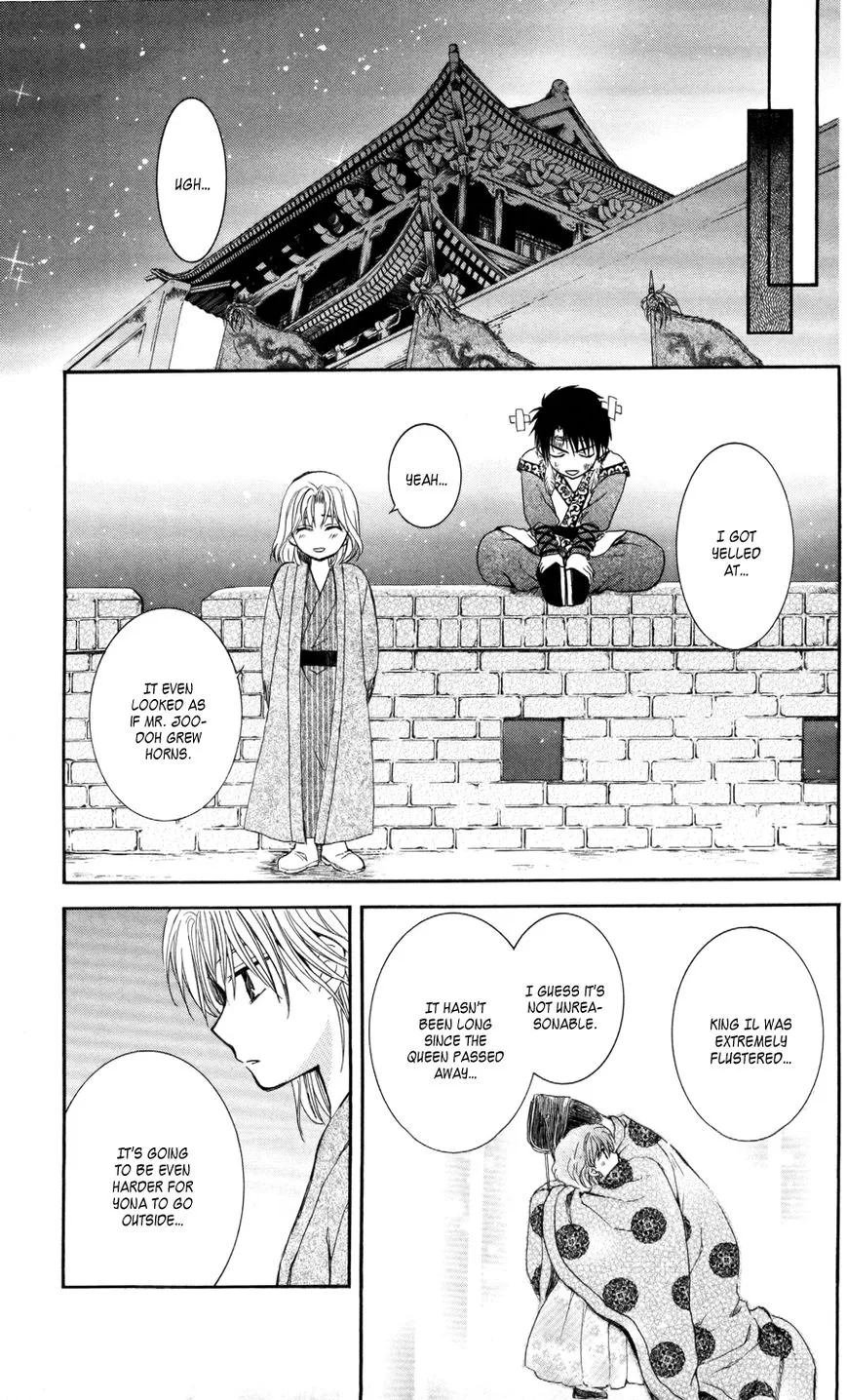 Akatsuki No Yona - Page 22