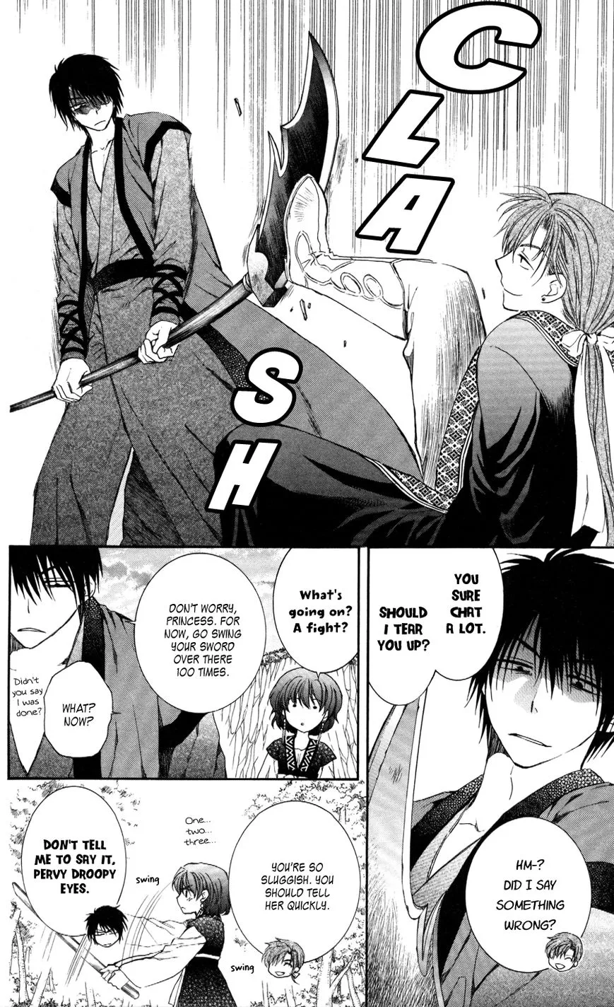 Akatsuki No Yona - Page 10