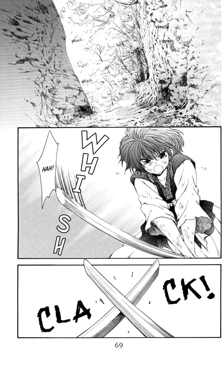 Akatsuki No Yona - Page 3