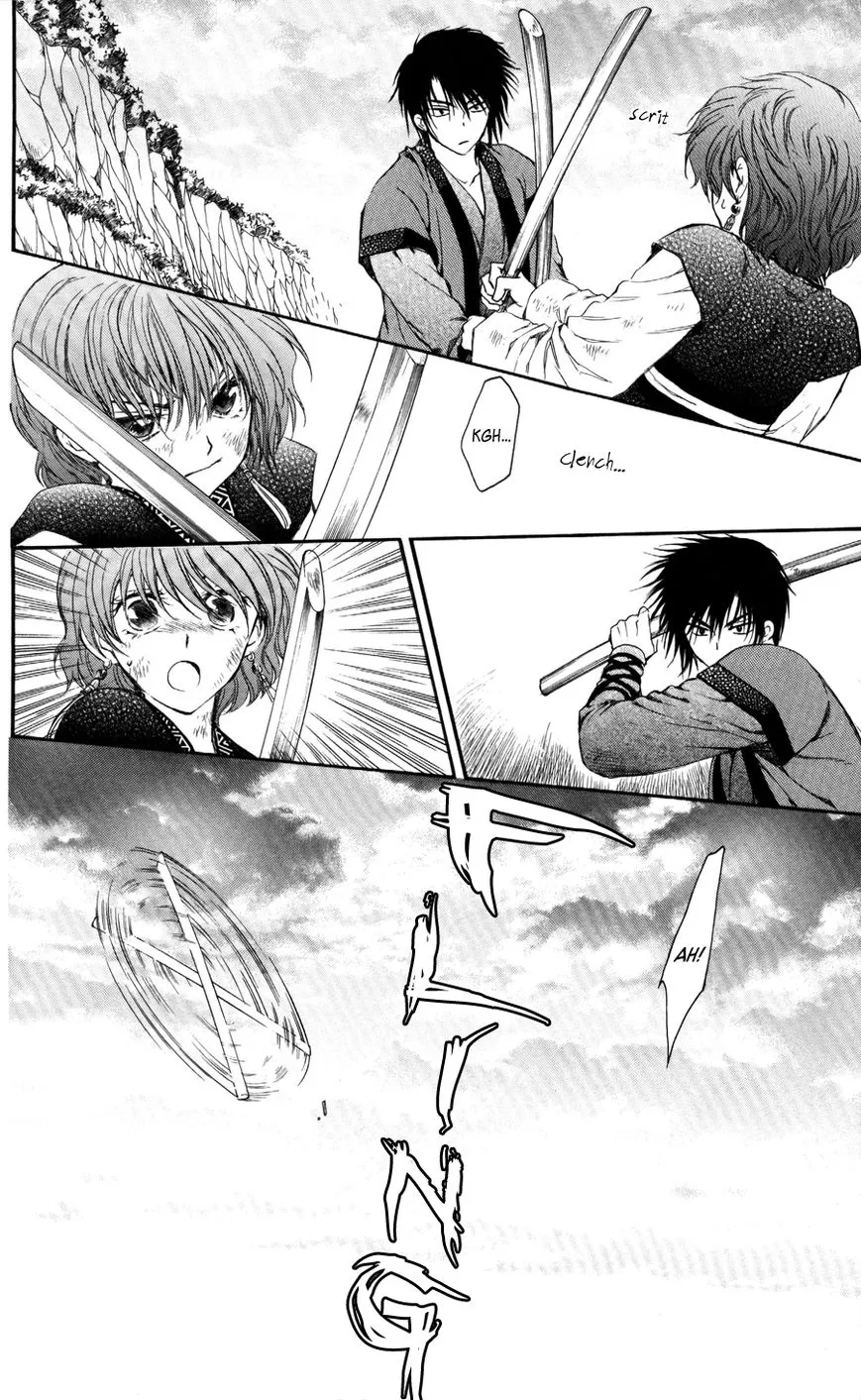 Akatsuki No Yona - Page 4