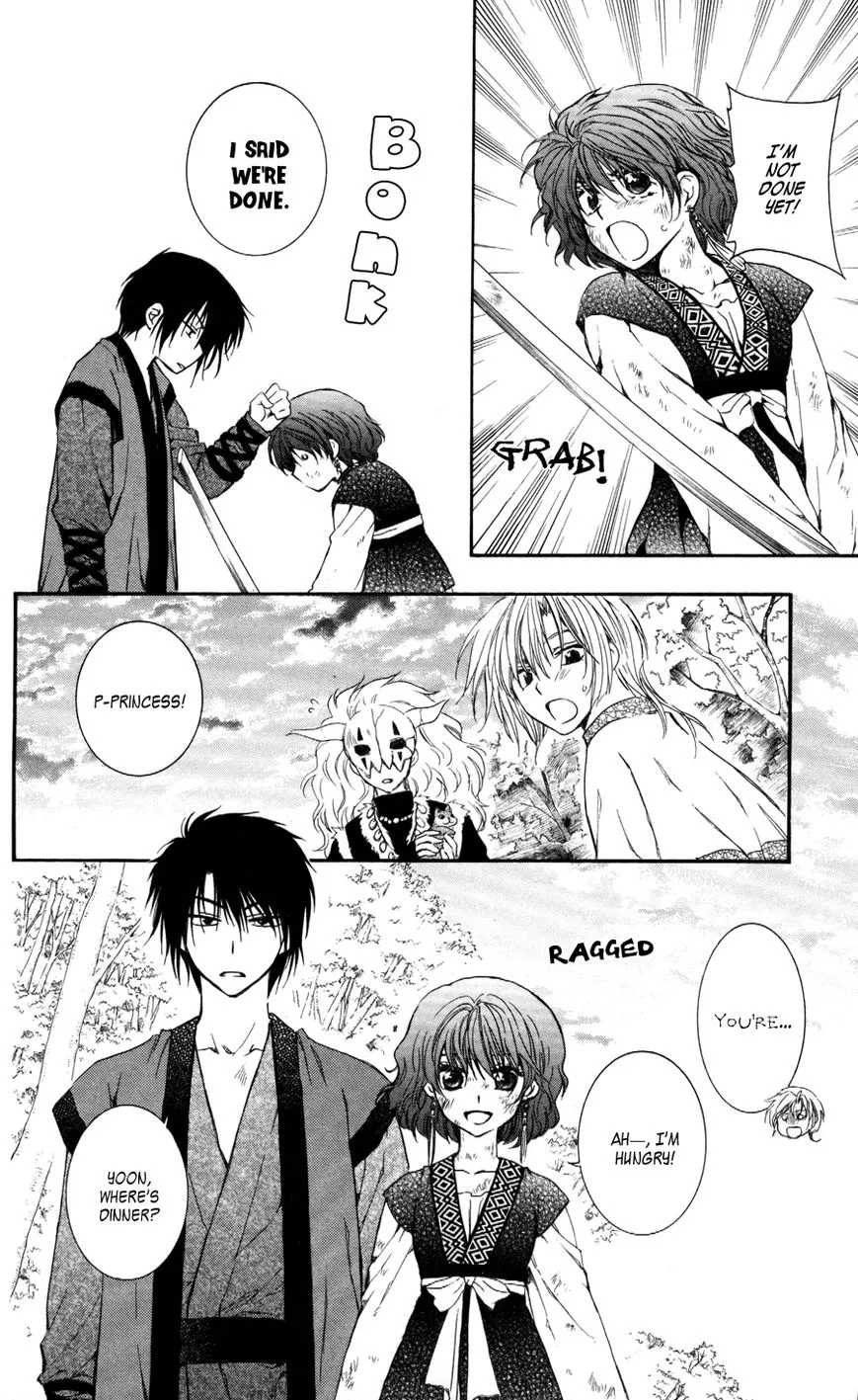 Akatsuki No Yona - Page 6