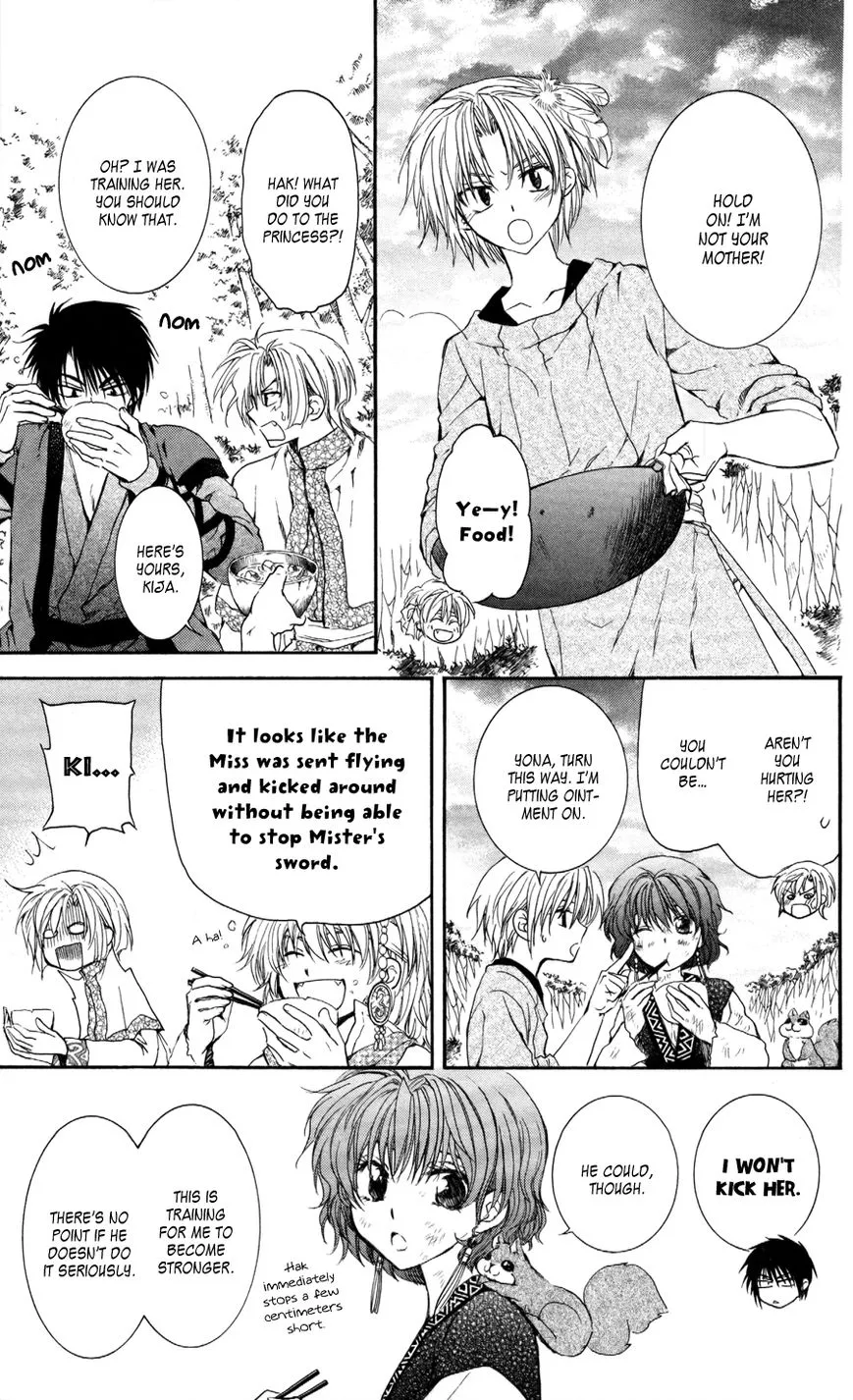 Akatsuki No Yona - Page 7