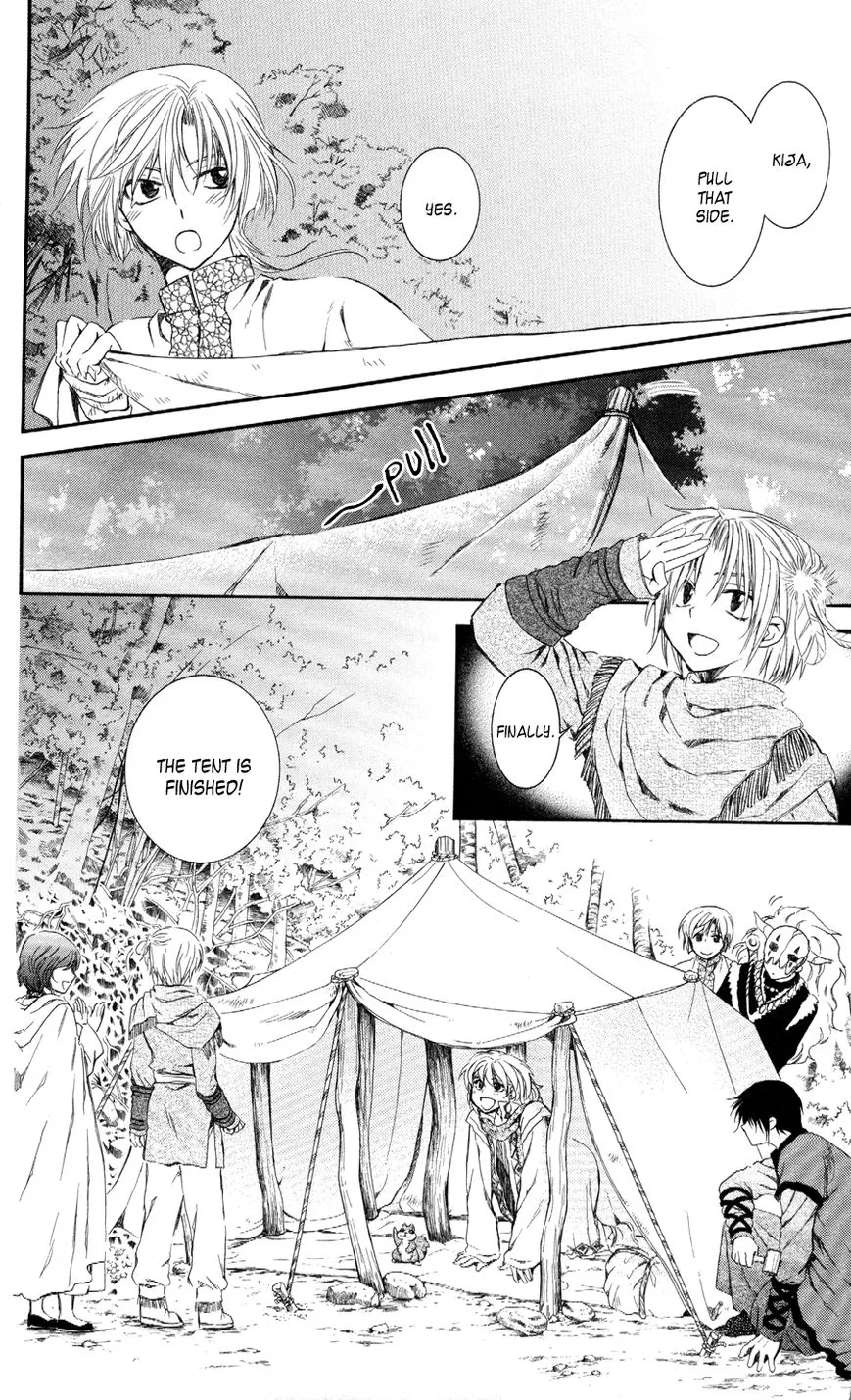 Akatsuki No Yona - Page 15