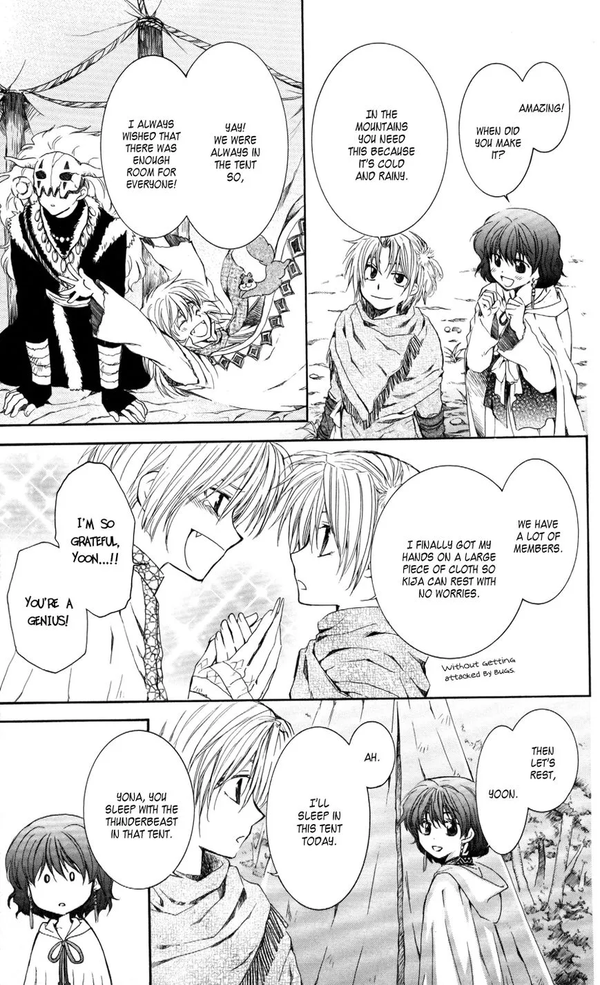 Akatsuki No Yona - Page 16