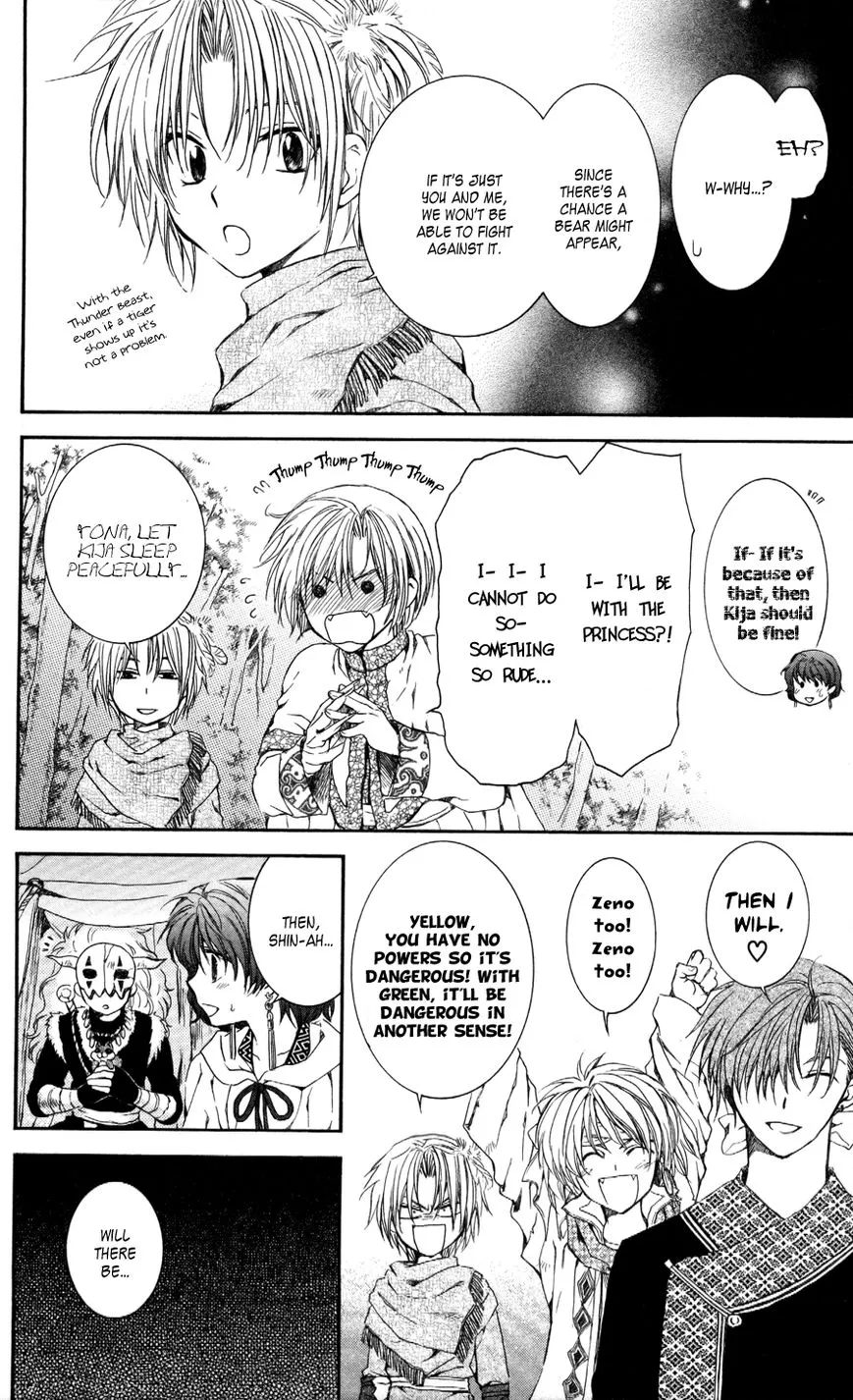 Akatsuki No Yona - Page 17